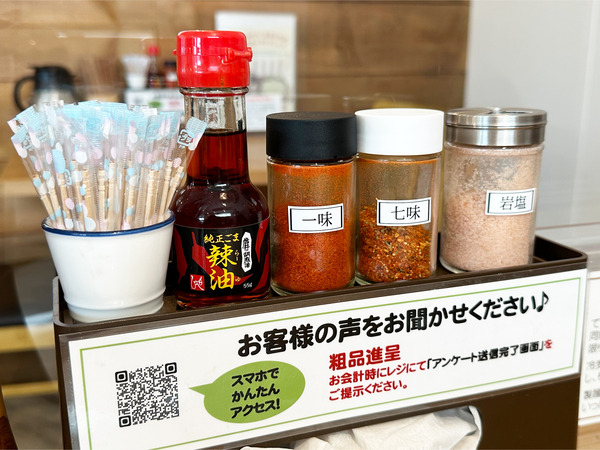 05テーブルセット