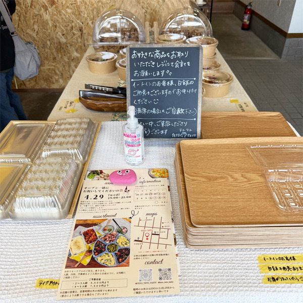 10購入したいものを自分で取るスタイル