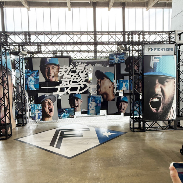 17まだ見ぬ景色をエスコンで。2