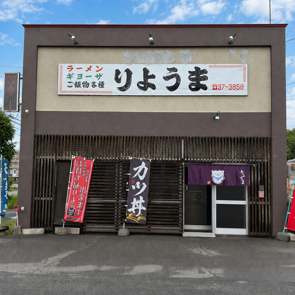 08外観