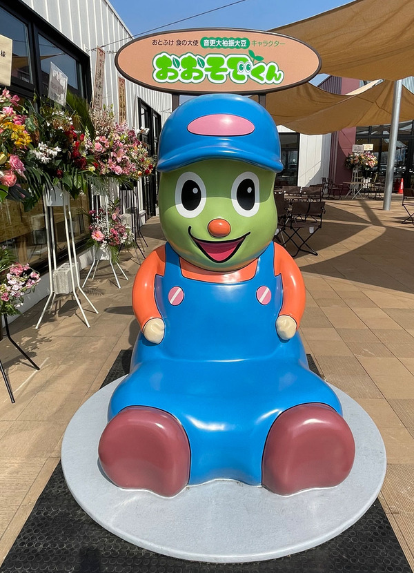 15おおそでくん