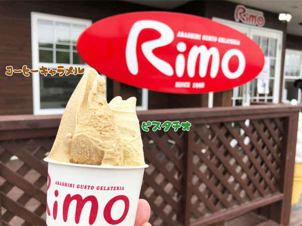 01ジェラートダブル(500円)