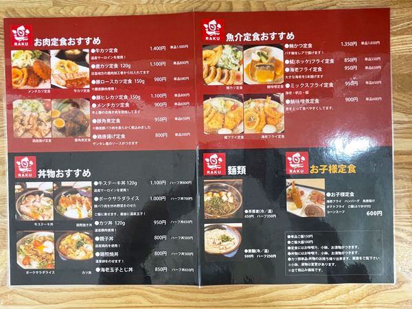 07メニュー_1
