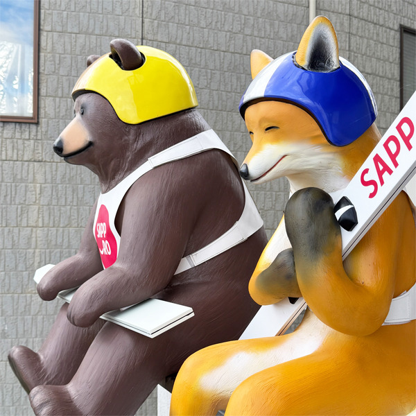 13大倉山ジャンプ競技場