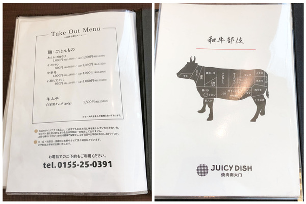 27通常メニュー_9