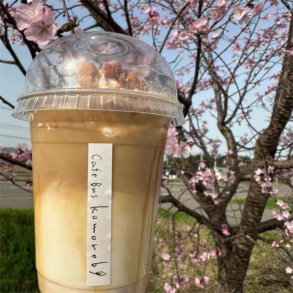 01塩キャラナッツラテ(550円)