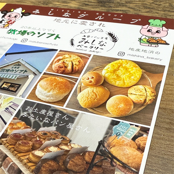 10カツサンドの箱に写真採用して頂きました