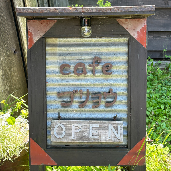 11ショップサイン