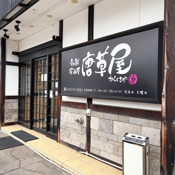 10外観