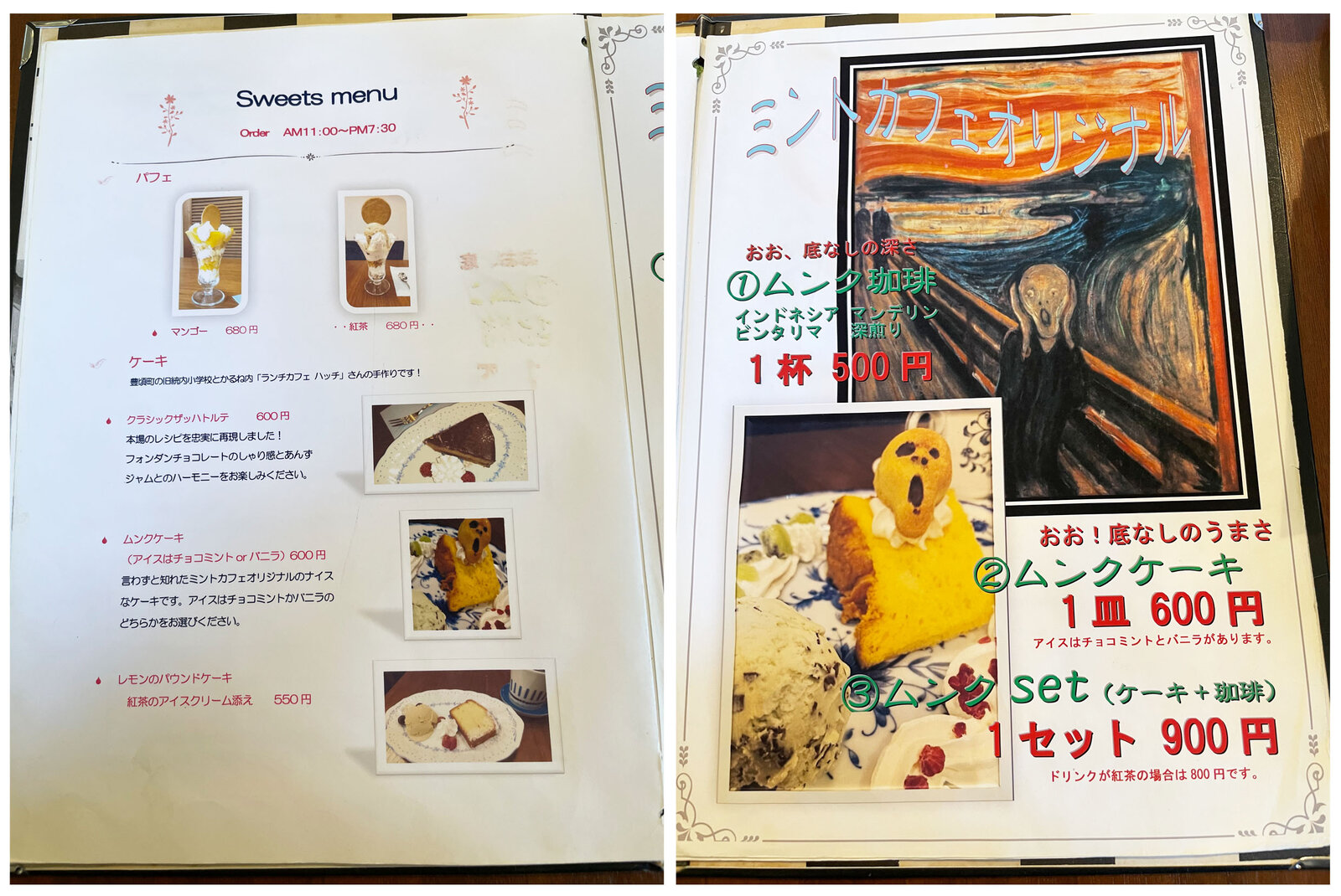 Gallery Sakan ミントカフェ 帯広市 Tomakoのもぐもぐ Gallery Sakan ミントカフェ 帯広市 Tomakoのもぐもぐ