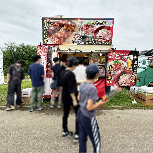 09とかち屋さん