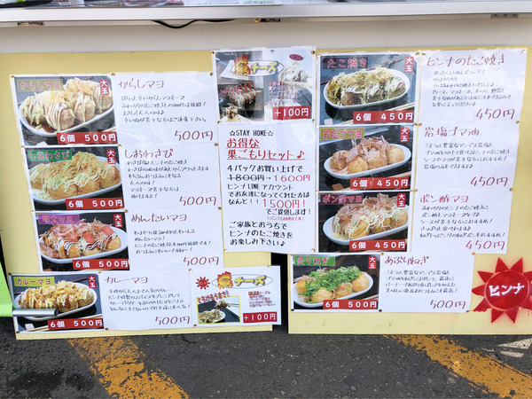 03たくさんあって迷います