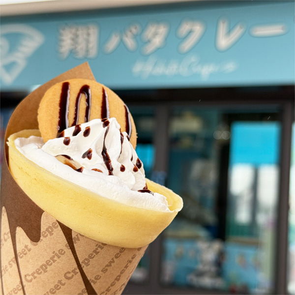 01クレープ・チョコバナナ(650円→400円)