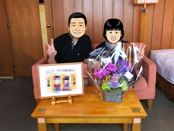 04サプライズ第1段成功