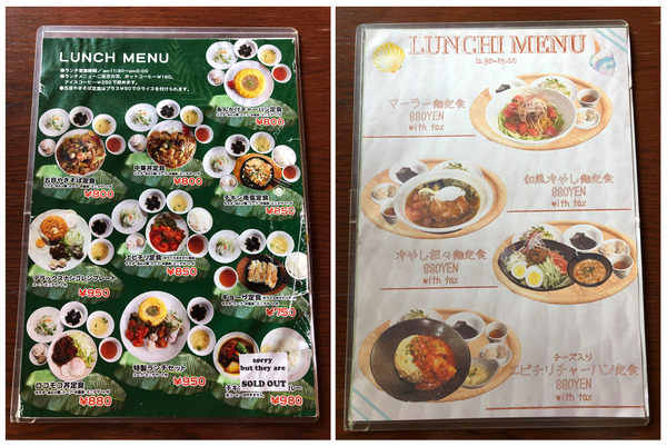 07ランチメニュー