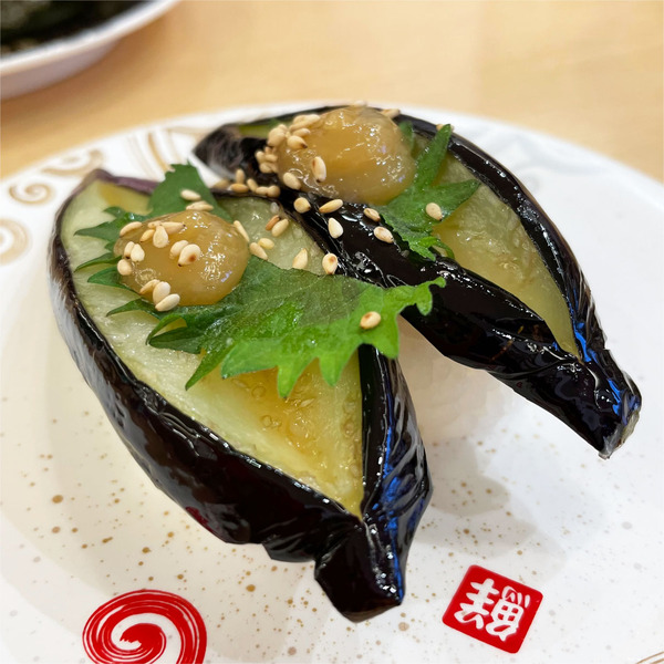 10揚なす味噌(138円)