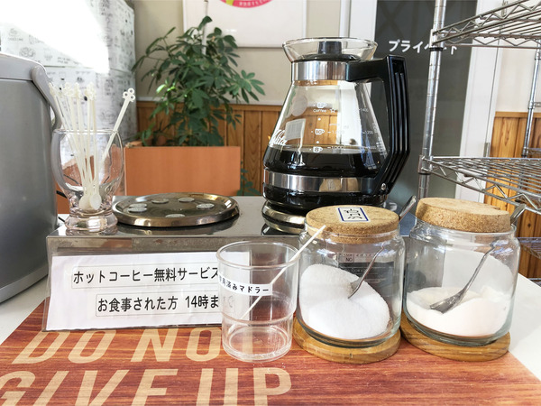 04サービスのコーヒー