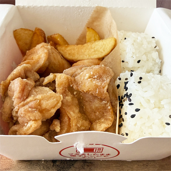 01カラットチキン弁当(880円)