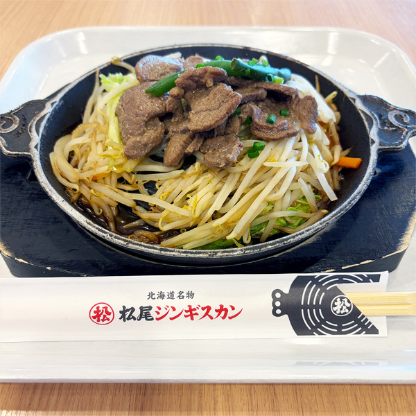 03特上ラムジンギスカン単品(1800円)