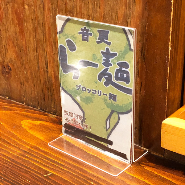 17ブロッコリーに変更できます