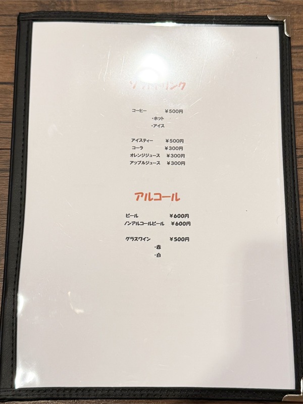 12ランチメニュー2