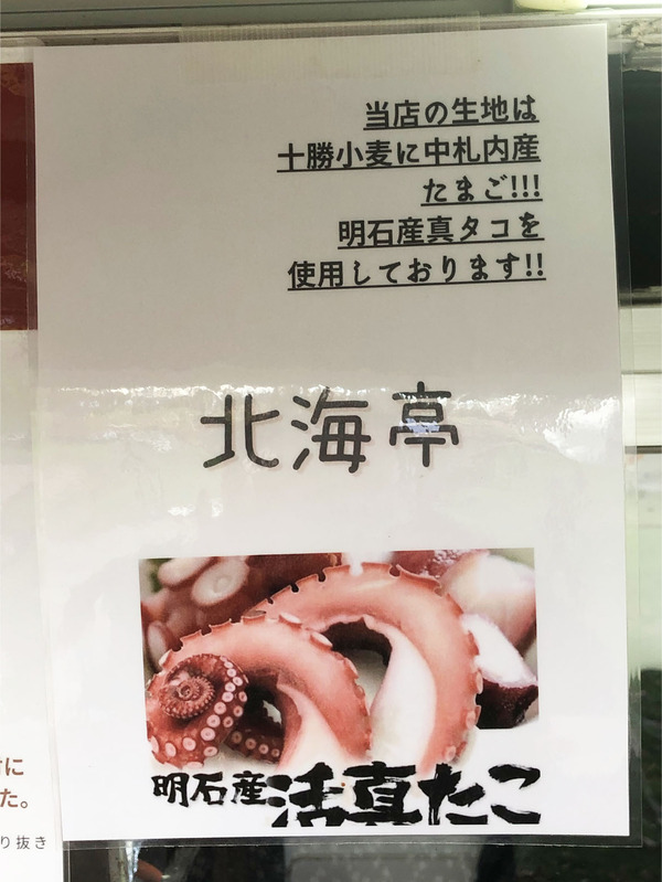 04こだわりの食材