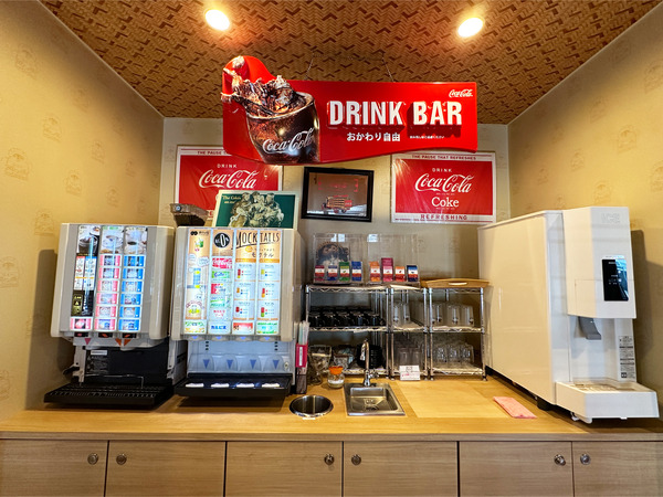 11ドリンクバー