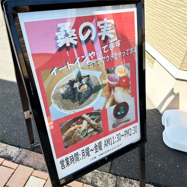 04イートインやってます