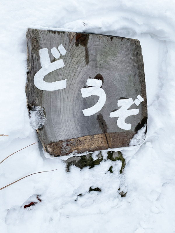 27どうぞ