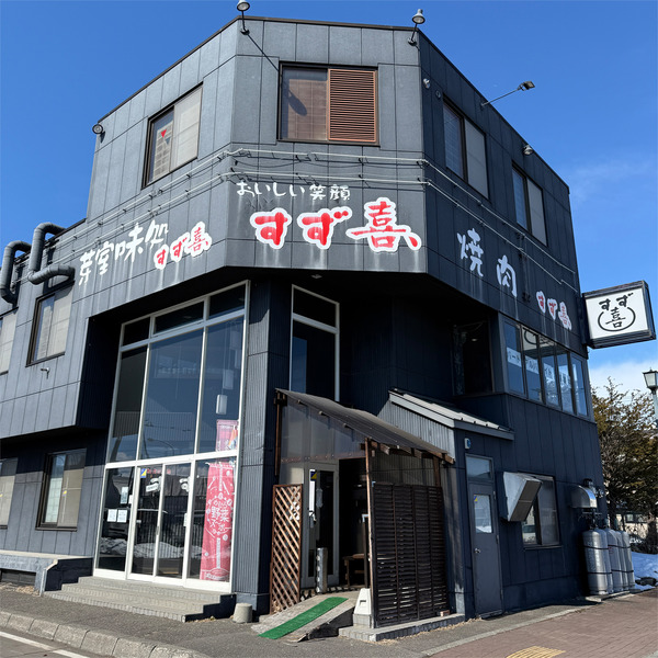 24外観