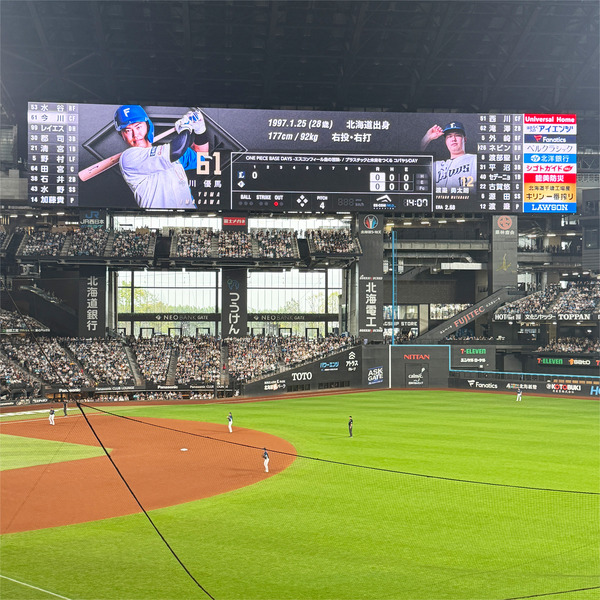 01_本日のスタメン(2025.9.13)