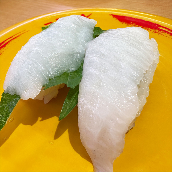 03えんがわ(120円)