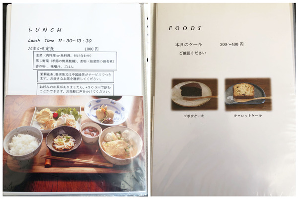 15フードメニュー