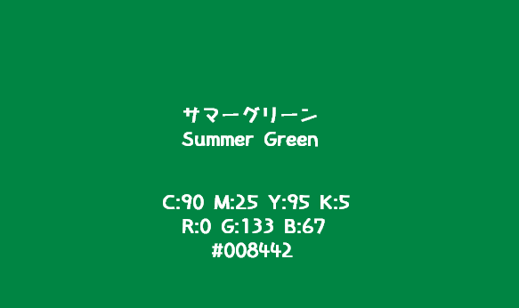 73 この色なんて名前 葉のような緑 かごんま 鹿児島 からvlog発信 73 この色なんて名前 葉のような緑 かごんま 鹿児島 からvlog発信