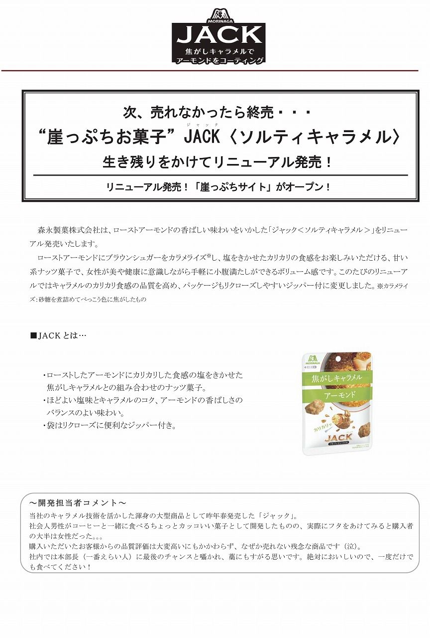 15年11月 鹿児島愛ﾌﾞﾛｸﾞ