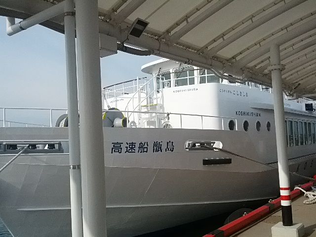 国定公園甑島に 高速船甑島で行ってきました かごしまde日々の暮らしを満喫中 国定公園甑島に 高速船甑島で行ってきました かごしまde日々の暮らしを満喫中