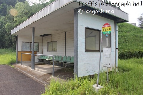 鹿児島県立薩摩中央高等学校