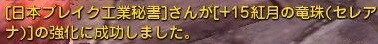DN 2020-07-07 06-09-24 Tue
