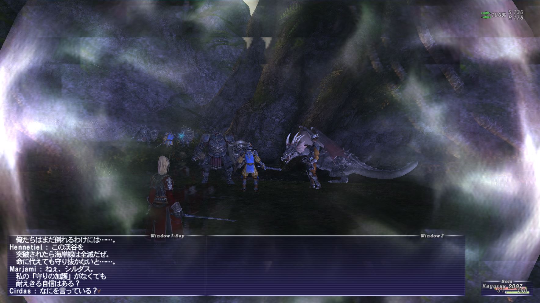 Ff11 Ff11 竜騎士kagura Ff11のぶろぐ Ff11 Ff11 竜騎士kagura Ff11のぶろぐ