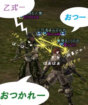 ﾌｧｰﾌﾞﾙｽｺﾌｧｰﾌﾞﾙｽｺ 神楽のネトゲ日記