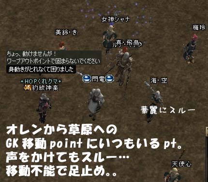 ﾌｧｰﾌﾞﾙｽｺﾌｧｰﾌﾞﾙｽｺ 神楽のネトゲ日記