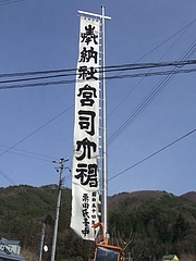 五郎姫神社の例祭