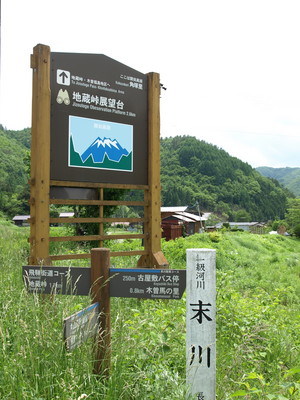 P6170503
