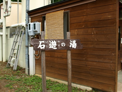 P6300618