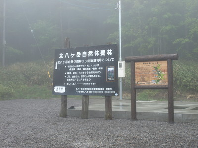 P6300588