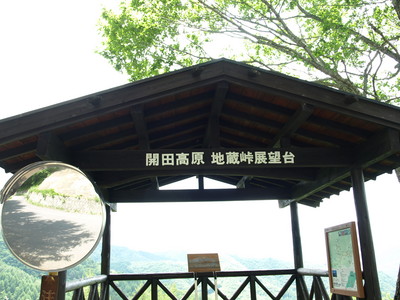 P6170507
