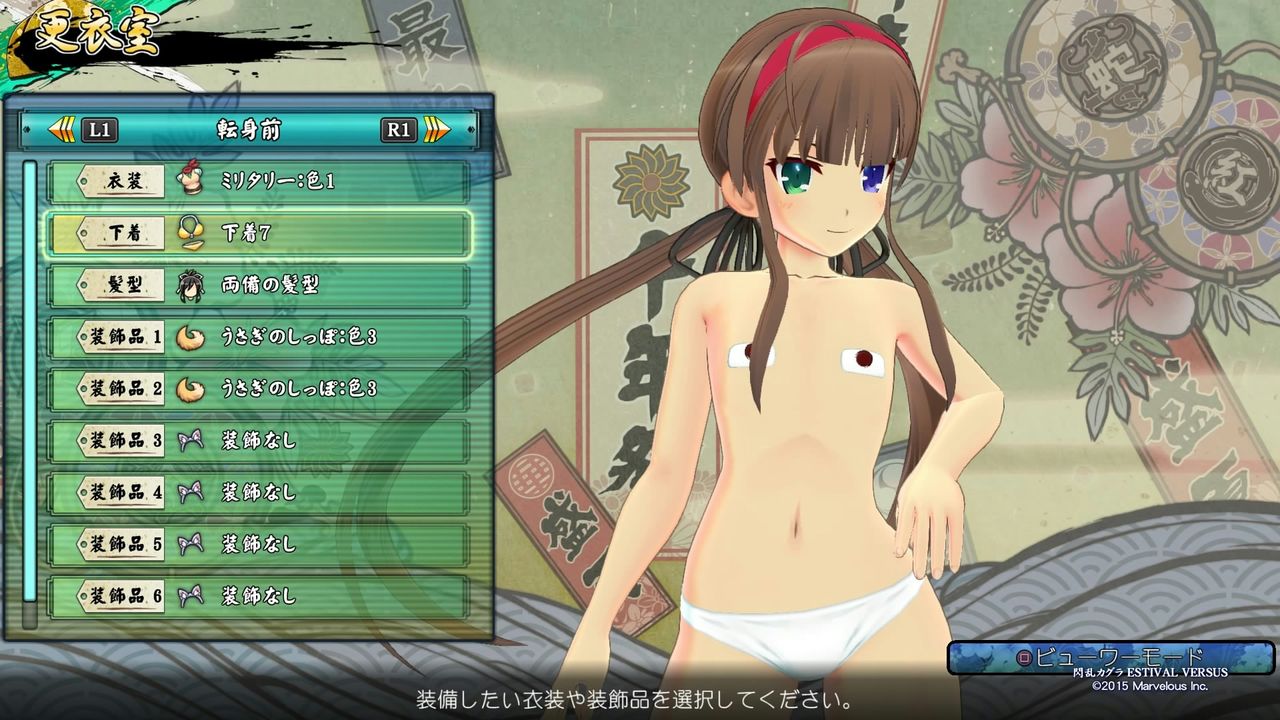 閃乱カグラev 位置や大きさに不満があるならそれぞれでやってくれ 閃乱カグラestival Versus攻略まとめ 閃乱カグラev 位置や大きさに不満があるならそれぞれでやってくれ 閃乱カグラestival Versus攻略まとめ