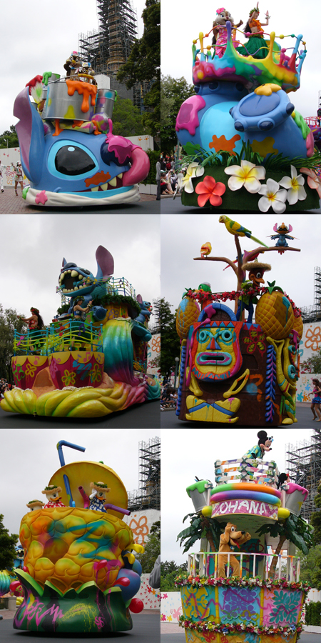 リロ＆スティッチのフリフリ大騒動 : かぐやひめのぼちぼちいこか日記