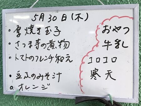 20190530ママの飲み会01