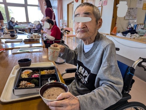 PXL_20250101_030624846.MP